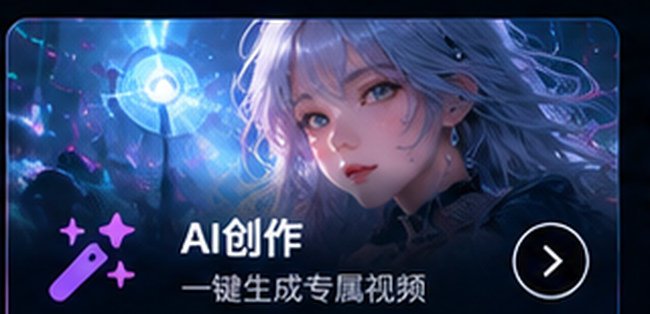 91ai视频AI生成专区