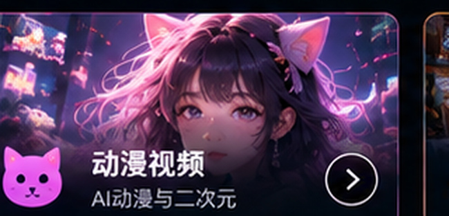 91ai视频动漫视频