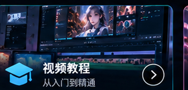 91ai视频创作教程